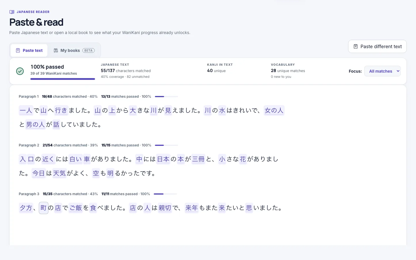 Wanascope Reader showing matched Japanese text, passed WaniKani items, kanji counts, and vocabulary counts.