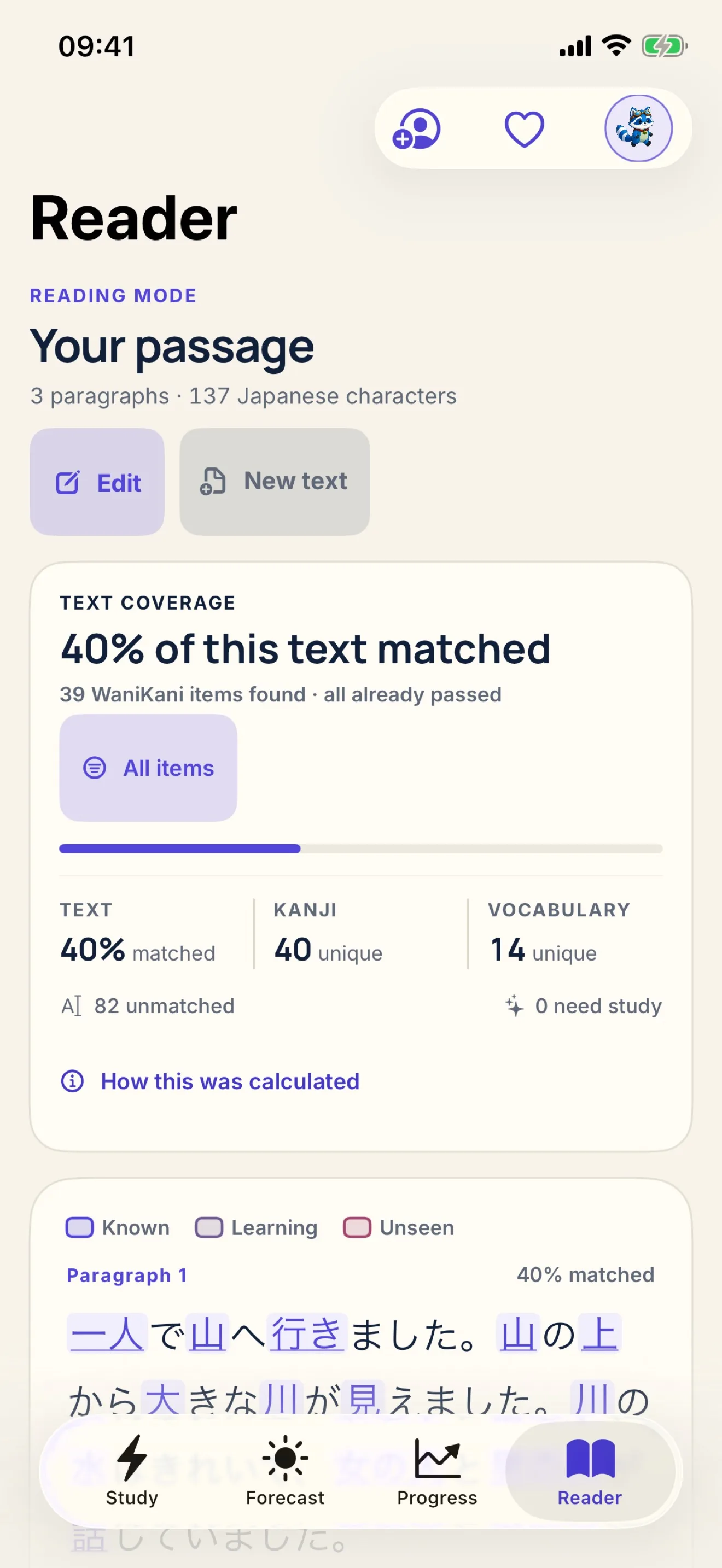 Reader: Use your WaniKani progress to inspect Japanese text on your device.